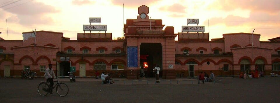 Ahilya Nagar campus